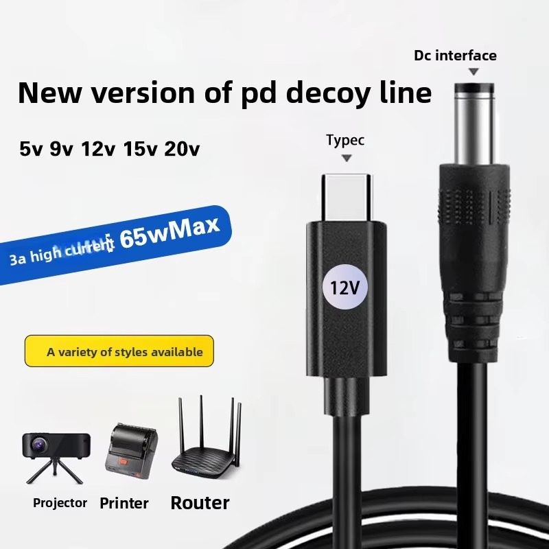 Smart Power Strip - Câble d'alimentation DC 5.5x2.1mm mâle vers