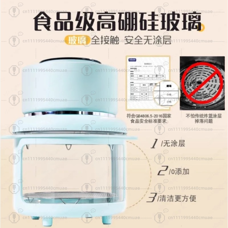 Friteuse à air visuelle 220V/3 - Smart Home Appliances avis et prix