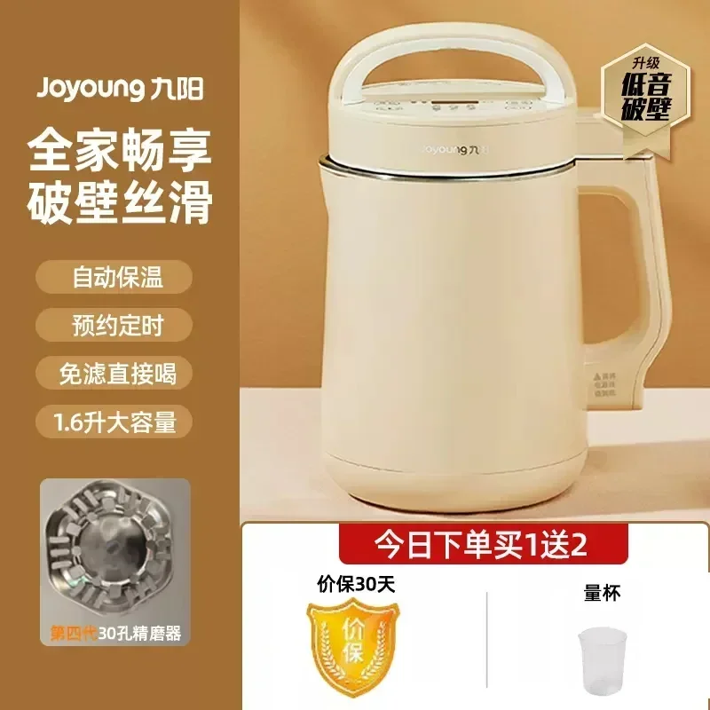 Robot culinaire multifonctionn - Smart Home Appliances avis et prix