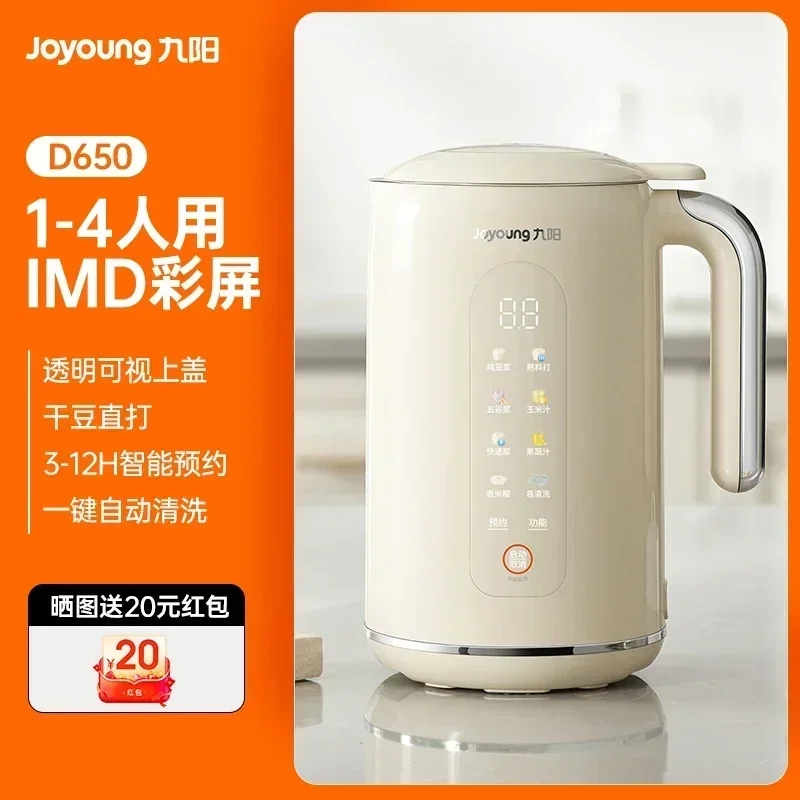 Robot culinaire multifonctionn - Smart Home Appliances avis et prix