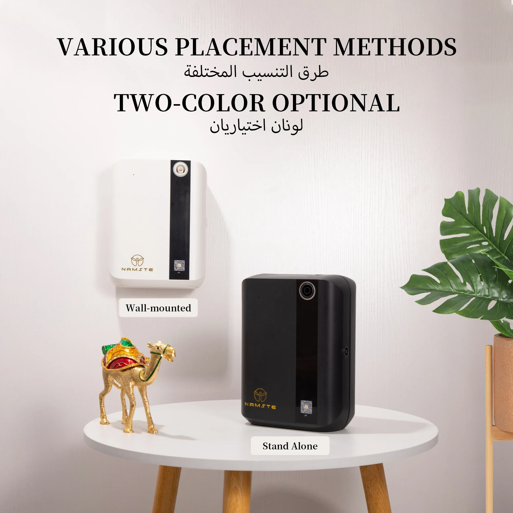 Diffuseur d'arômes Bluetooth N - Smart Home Appliances avis et prix