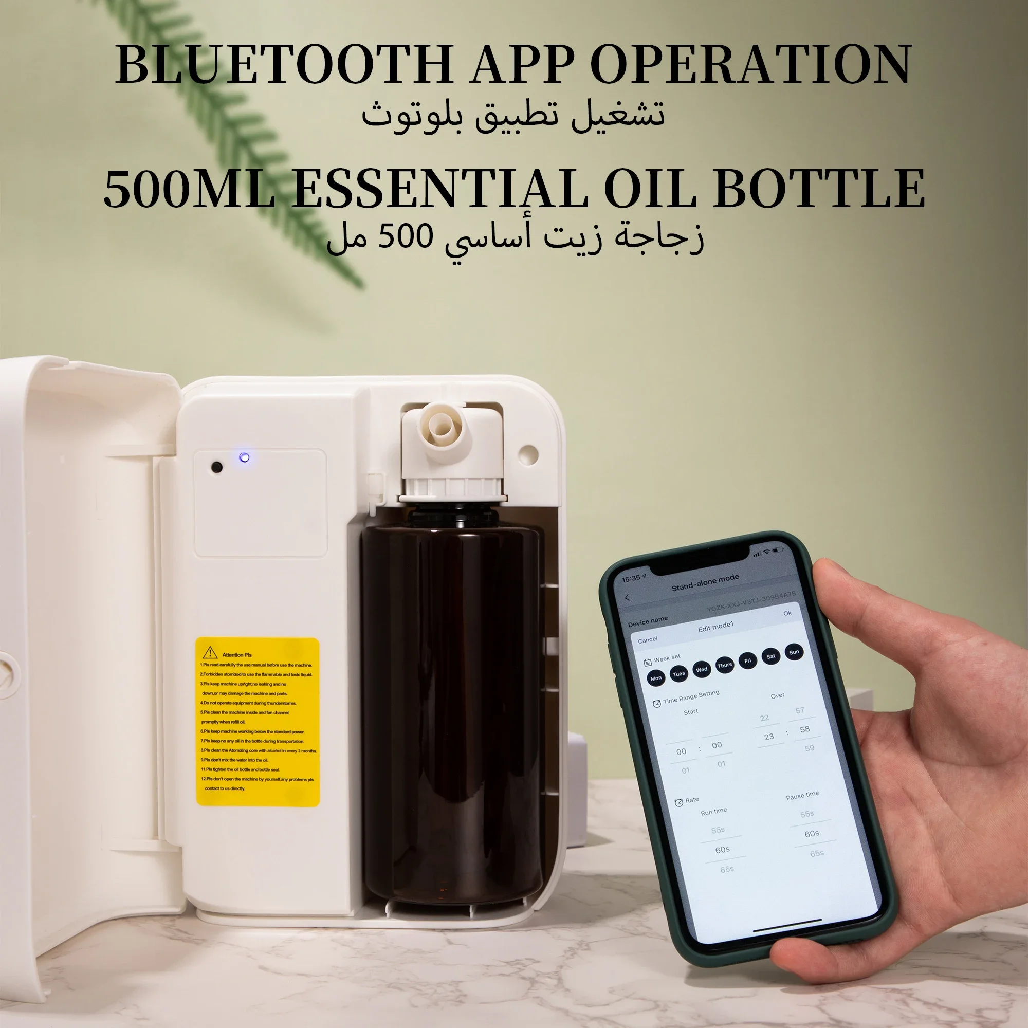 Diffuseur d'arômes Bluetooth N - Smart Home Appliances avis et prix