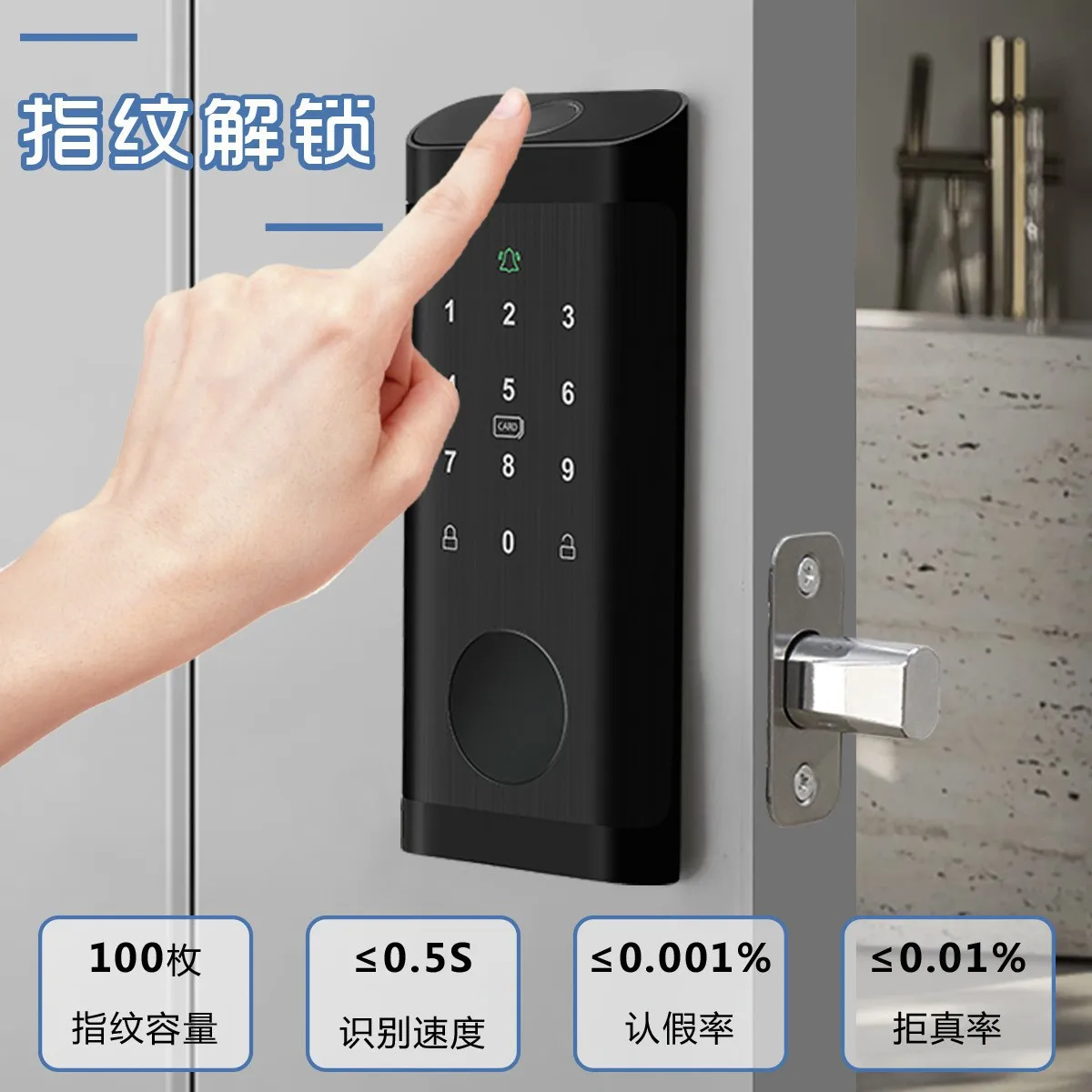Serrure à empreintes digitales - Smart Home Door Lock avis et prix