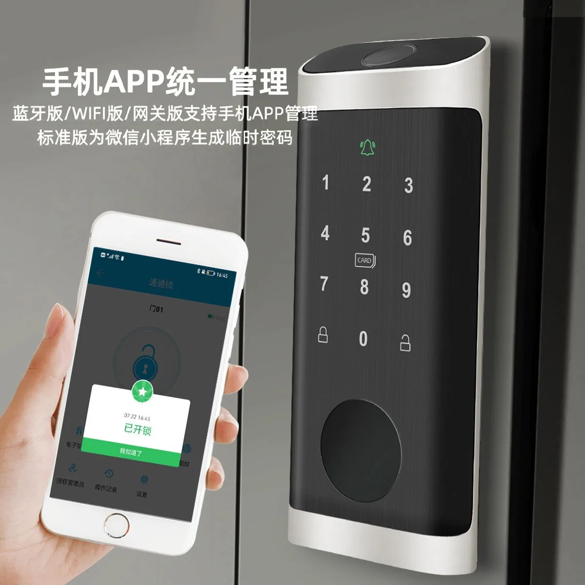 Serrure à empreintes digitales - Smart Home Door Lock avis et prix